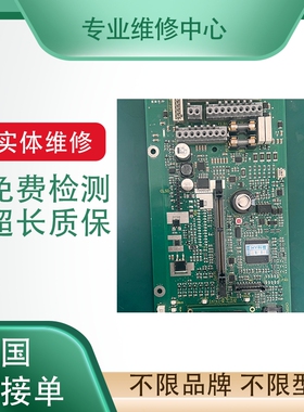 施耐德PLC维修TM258LF M221 M238 M241 M100 M218 M340 M580 MC80