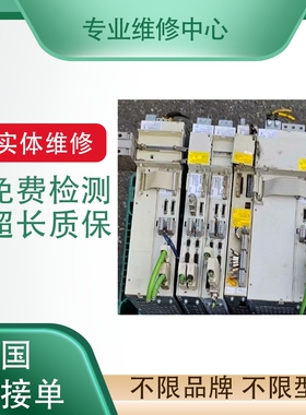 海利普变频器专业维修 HLPA18D543B HLPA002243B HLPA003043B议价