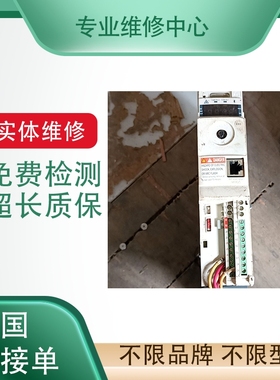 康博斯伺服驱动器维修  CSDH-04AN1-SQ  不通电 过流维修免费检测