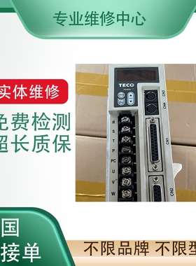 维修松下伺服驱动器各种故障MDDA083A1A MDDA043A1A MDDA023A1A