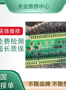 A16B-1211-0310 发那科FANU数控机床维修 免费检测 有可测试平台