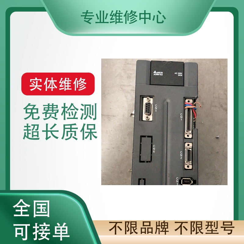 科比变频器专业维修免费检测故障