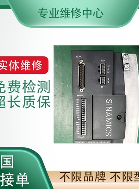 力士乐驱动器专业维修DKCXX.3-040-7有测试免费检测故障配件齐全