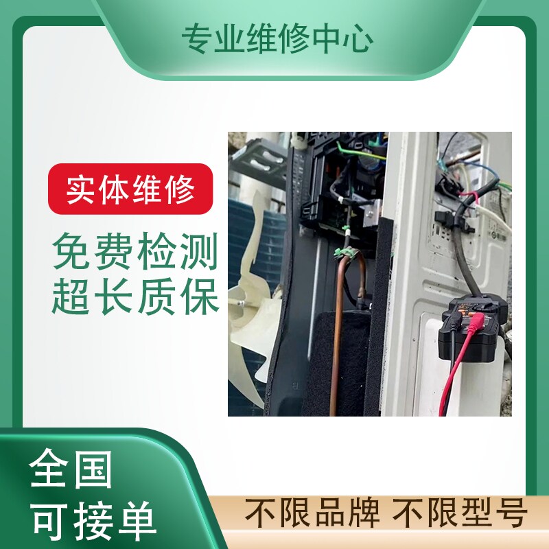 AB罗克韦尔电源板专业故障维修