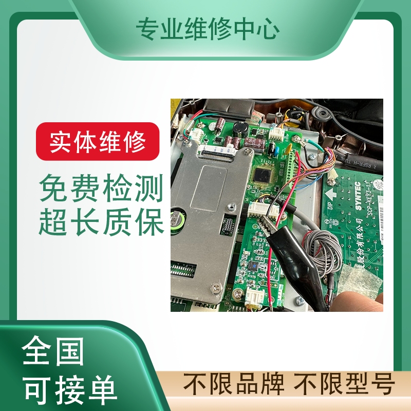 苏州工控屏专业维修检测不限型号