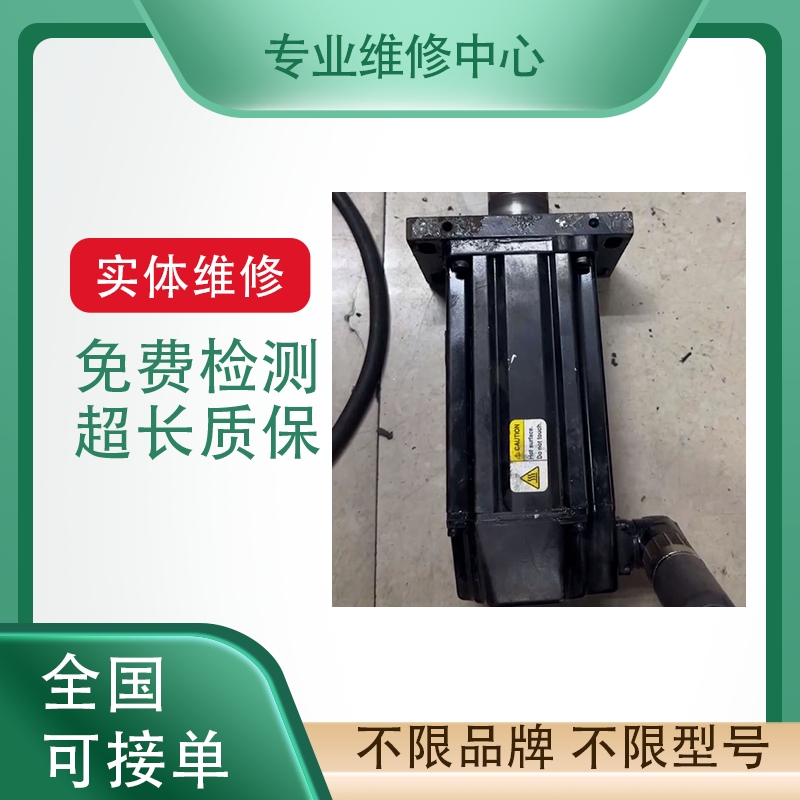 贝加莱伺服电机专业故障维修检测