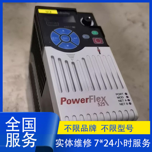 维修AB罗克韦尔1606-XLS