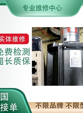 P50BA2003BCS4C 三洋25W伺服电机马达专业维修 故障议价 免费检测