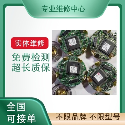 安川伺服编码专业维修免费检测