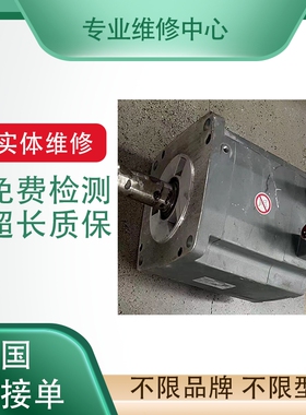 倍福 BECKHOFF AM3033-0C00-0000伺服电机 原装拆件 专业故障维修