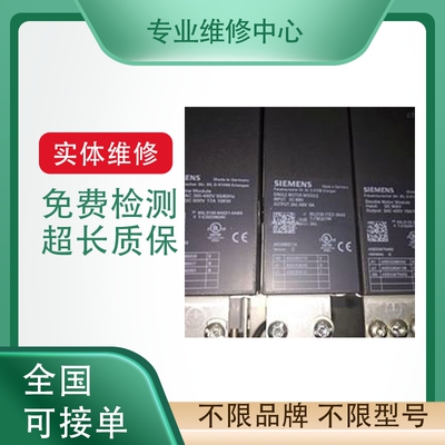 贝加莱伺服驱动器专业维修有测试