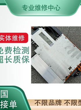 专业维修HC-MFS43-S24 HC-MFS43-S25 HC-MFS73-S23 HC-MFS73-S24