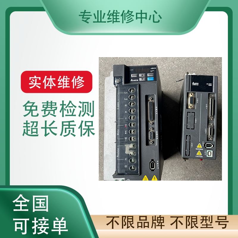 Danfoss变频器VLT2800系列维修