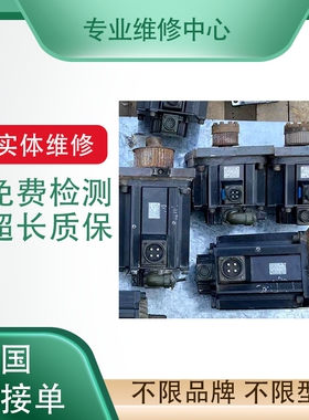 安川伺服电机SGMGV-75ADA61售后专业维修 编码器坏轴卡死异响震动