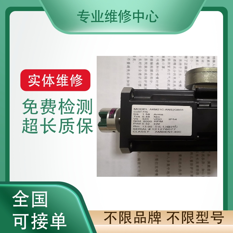 YAMAHA雅马哈机器人控制器维修