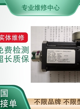 YAMAHA雅马哈机器人RCX340控制器维修EntherNet KCX-4651 IO板卡