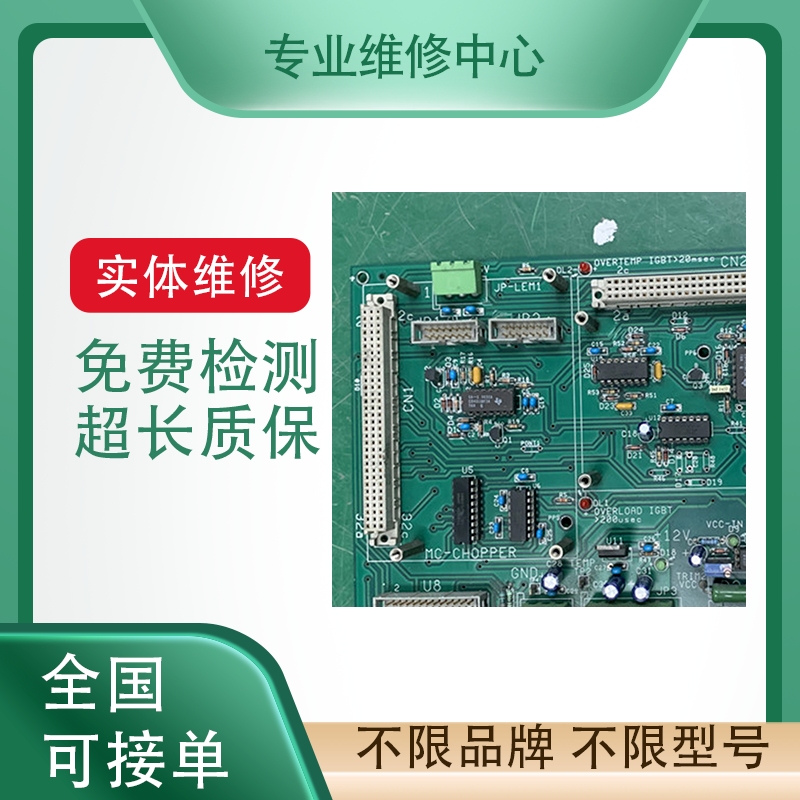 爱普生板卡电路板机械手专业维修