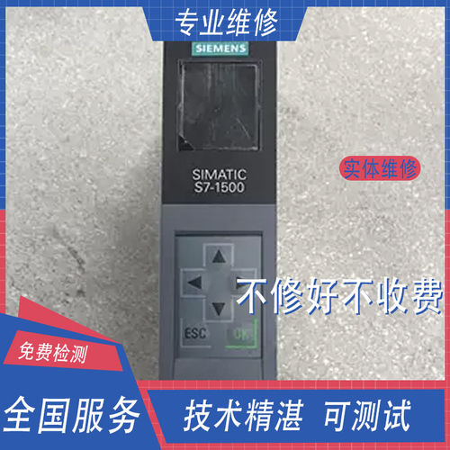 西门子SIMATIC7-15PU通