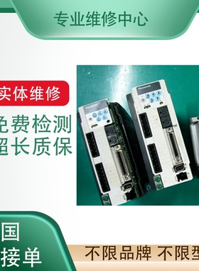 RC700-A爱普生EPSON机器人控制柜 专业故障维修检测 超长质保议价