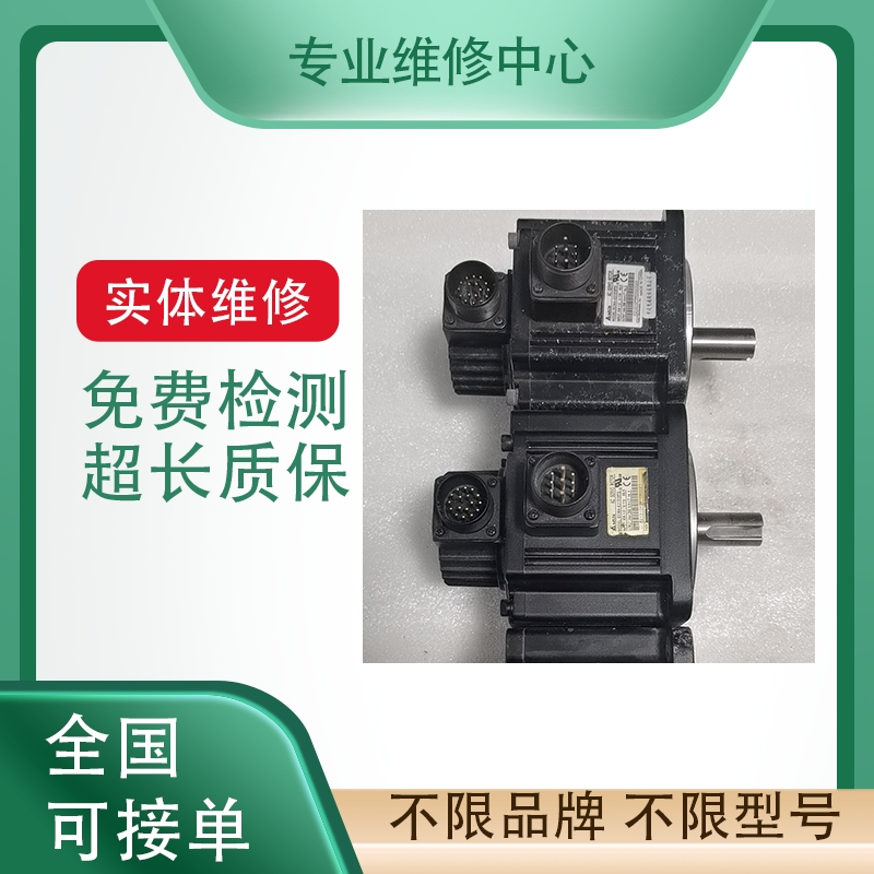 SEW伺服电机专业维修免费检测