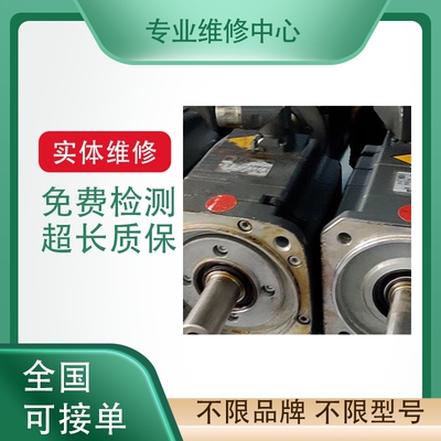 力士伺服乐电机专业维修有测试