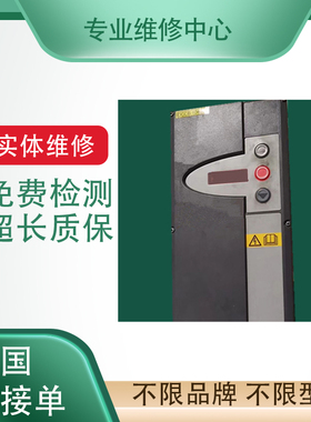 专业维修路斯特驱动器MC7402 Basic3.0免费检测故障 配件齐全急修