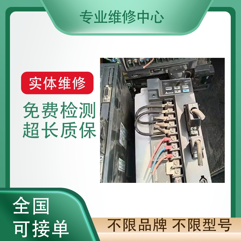 松下伺服驱动MDDA103A1A专业维修