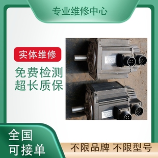 免费检测 FANUC A06B 快速专业维修 B605伺服电机 超长质保 2212