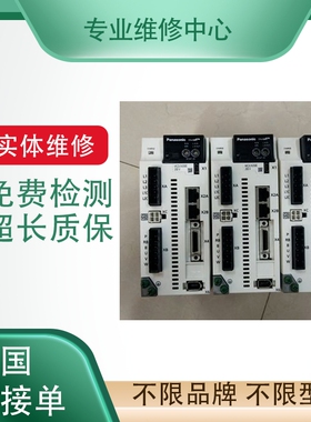 维修迈信伺服驱动器EP1C TL01 E3S0M GL120 EP3系列伺服电机驱动