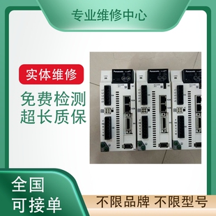 维修迈信伺服驱动器EP1C TL01 E3S0M GL120 EP3系列伺服电机驱动