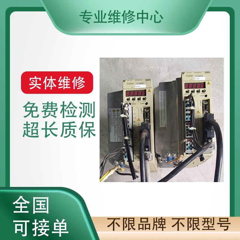 麦卓驱动器专业维修免费检测故障
