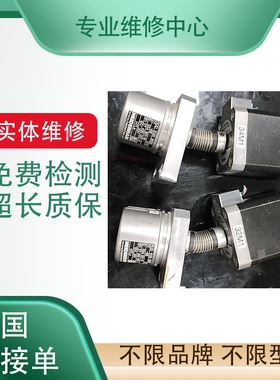 V23401-S1201-C610编码器电机 专业故障维修 免费检测 有测试平台