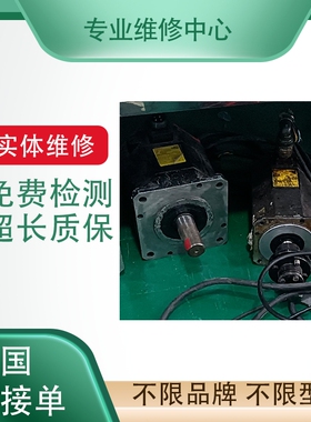 松下伺服马达维修  MSM012A1E/MSM011AJA/MSM012A6A检测专业维修