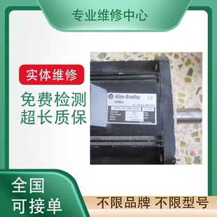 禾川伺服电机、伺服驱动器专业维修SV-X3DA SV-X1MH040A X1MH075A