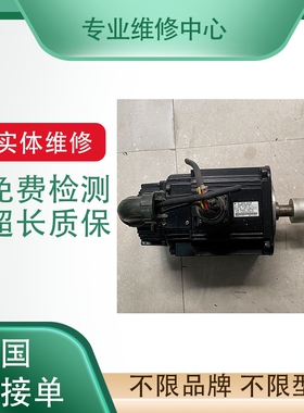 专业维修三洋伺服马达OTC伺服电机P50B05010DBPDL W-L01788议价