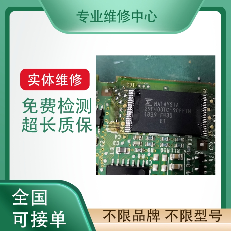 ABB机器人专业故障维修免费检测