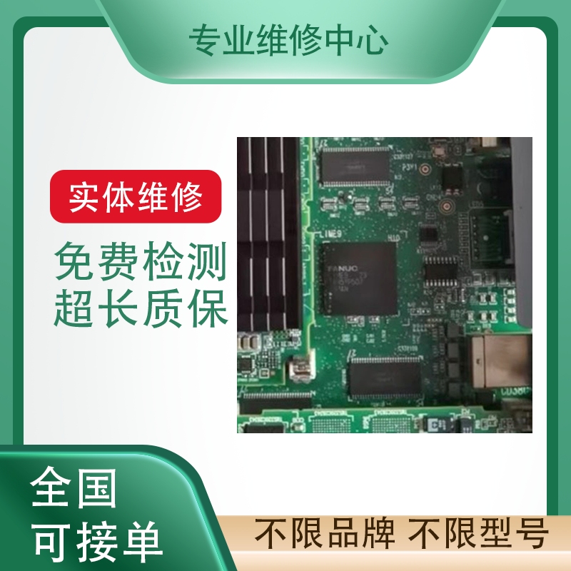 三洋伺服驱动专业维修免费检测