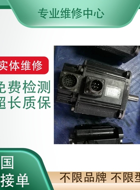 ABB机器人IRB460/4600/5710/5720/660/6620维修保养控制器示教器