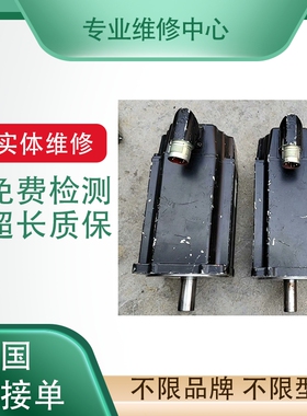 科尔摩根电机专业维修AKM65P-ACCNDA01有测试平台 免费检测排查