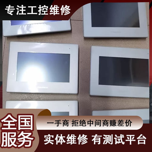 proface触摸屏维修保养G