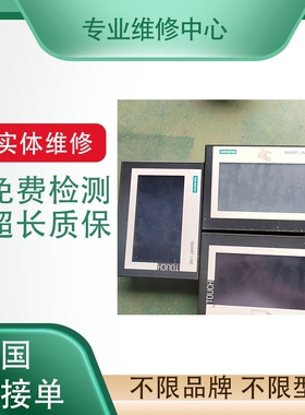 XBTF024510/034110/034510施耐德HMI人机界面工业主机触摸屏维修