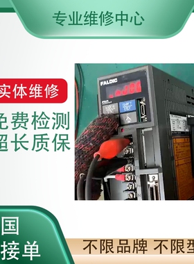 专业快修三洋伺服驱动器  PY2A030A2+P60B13100HXS0 检测超长质保