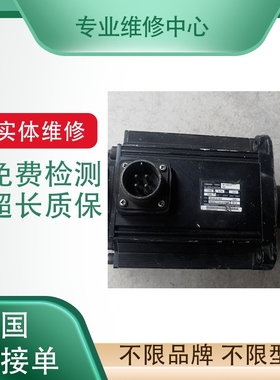 维修伺服电机 90DNA-08CB1AKS  90DNA-10DB1AKS  110DNA-04CB1AMS