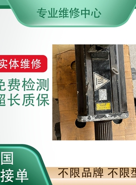 ELAU AG SB105-40-04-05-19-S-01-64-EOKN 伺服电机 原装 维修