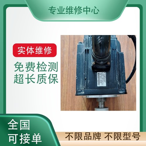日机电装伺服驱动器检测专业维修