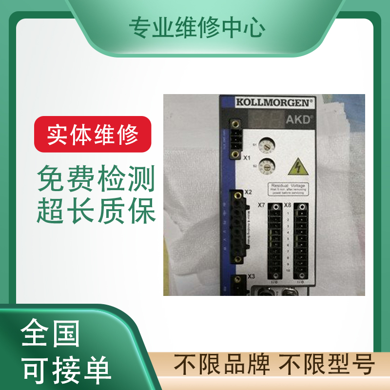 三洋伺服驱动器视故障论价维修