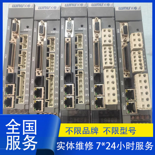 FOXNUM赐福MDLD2075Q维