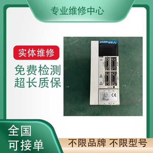 鲍米勒伺服驱动器电源专业维修