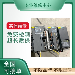 三洋伺服驱动RS2A05A0AA0W00维修 没显示过电流报警AL85AL63AL22