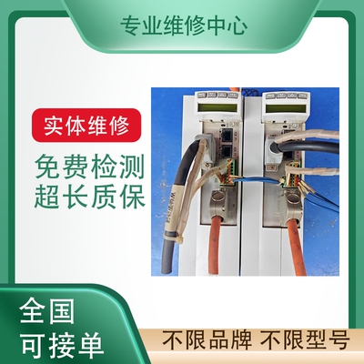 伦茨伺服驱动电源故障检测维修